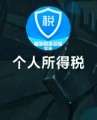 图片丢失,无法显示