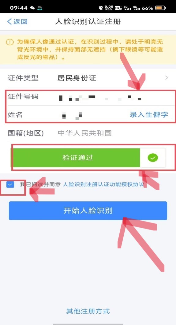 图片丢失,无法显示